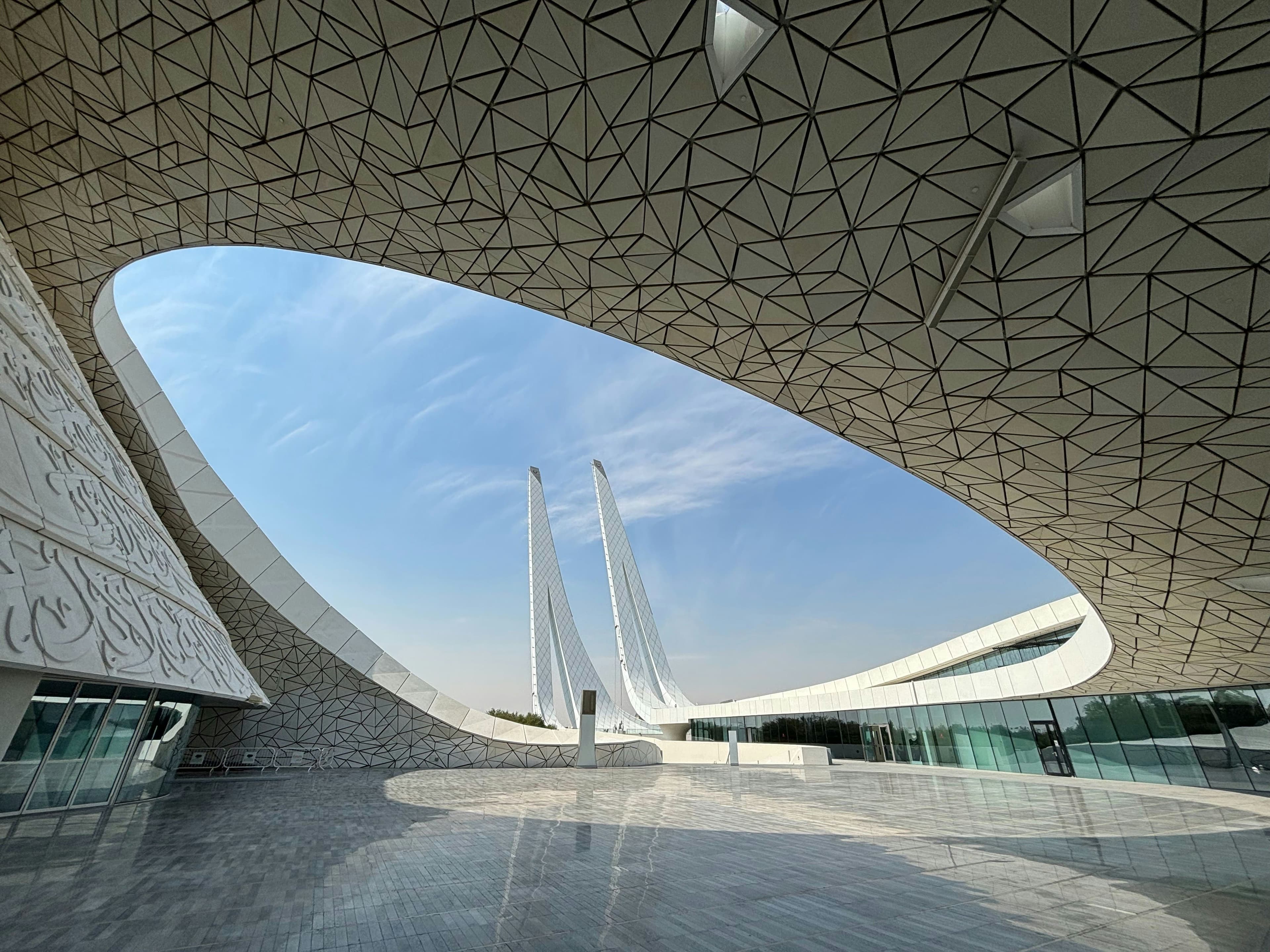 eSIM Ar-Rayyan